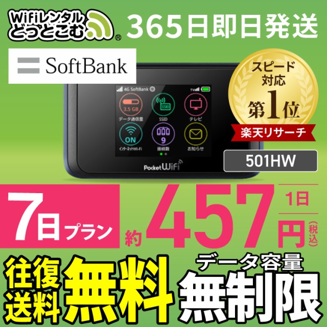 1138円 96％以上節約 NECプラットフォームズ NAR01PUU Speed Wi-Fi 5G X11クレードル