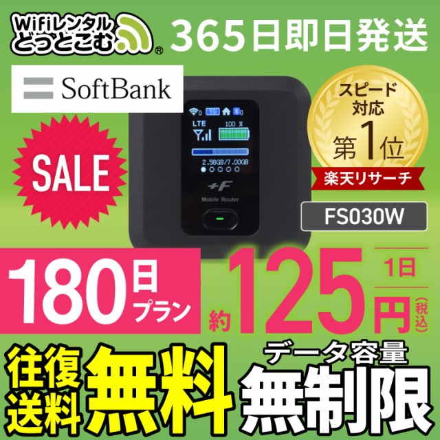 G3000 世界対応モバイルWiFiル-タ- ： Amazon・楽天・ヤフー等の通販価格比較 [最安値.com]