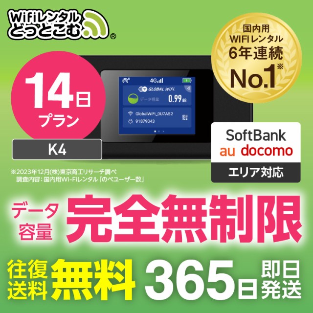 NECプラットフォームズ Wi-Fi Aterm PA-HT100LN-SW 据え置き型 LTE ままならなく ルーター dual band