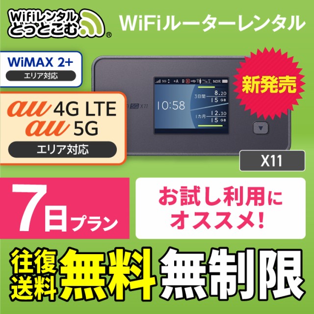 格安SALEスタート】 富士ソフト HKTFS040W F FS040W専用ホームキット 目安在庫=△ fucoa.cl