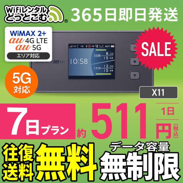 富士ソフト F FS040W 専用 電池パック バッテリー BAT01FS040W ： Amazon・楽天・ヤフー等の通販価格比較 [最安値.com]