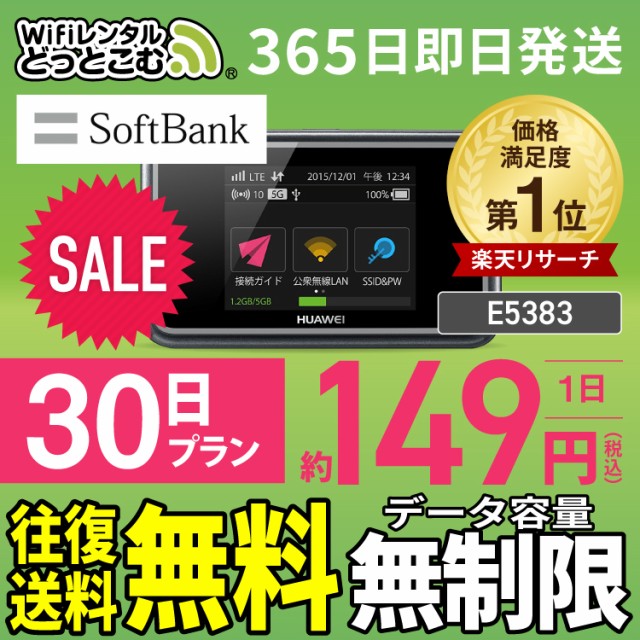 UQコミュニケーションズ NAD34UAA Speed Wi-Fi NEXT WX04 WX05 WX06 電池パック ：  Amazon・楽天・ヤフー等の通販価格比較 [最安値.com]