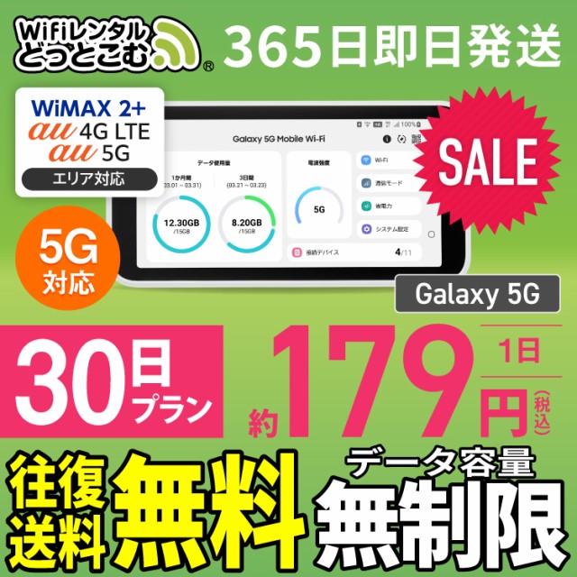 UQコミュニケーションズ Speed WiFi 5G X11 クレードル NAR01PUU ： Amazon・楽天・ヤフー等の通販価格比較  [最安値.com]