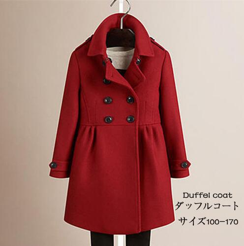 ダッフルコート 子供 女の子 アウター 長袖 ロングコート ファッション 秋冬 ２色の通販はau Pay マーケット エルアールショップ