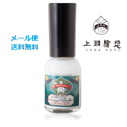 他サイト： 胡粉を配合した爪に優しい水性ネイル【上羽絵惣】【胡粉ネイル】ベースにもトップにも使える「スーパーコート」(10ml)の商品画像