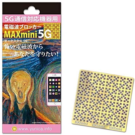 他サイト： 携帯・スマホ・パソコン用電磁波ブロッカー 『MAXmini5G』マックスミニ5G 奇跡のコイルBLACK EYEブラックアイの医の商品画像