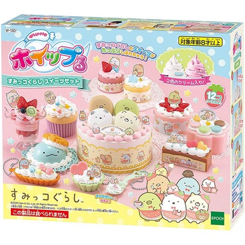 他サイト： エポック社 W-130ホイップるすみっコぐらしセット の商品画像