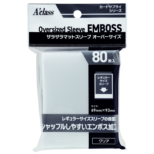 他サイト： アクラス ザラザラマットスリーブ オーバーサイズ の商品画像
