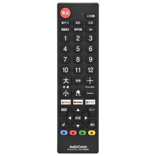 他サイト： オーム電機 AV-R580N-K シンプルテレビリモコン ブラックAVR580NKの商品画像