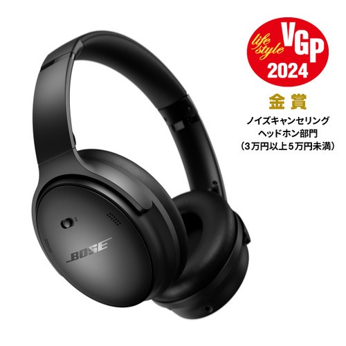 他サイト： Bose QuietComfort Headphones ワイヤレスヘッドホン Blackの商品画像