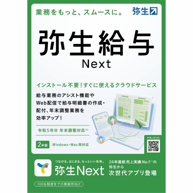 永続ライセンス 在庫あり Microsoft Office 2019/2021 Professional Plus for Windows 生々しく  正規プロダクト