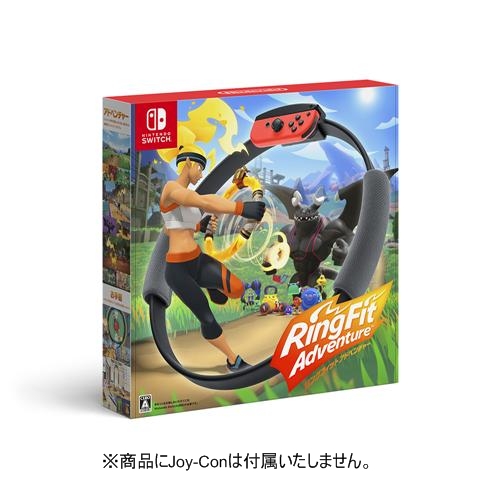 他サイト： リングフィット アドベンチャー Nintendo Switch HAC-R-AL3PAの商品画像