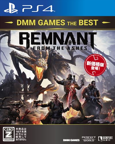 他サイト： レムナント:フロム・ジ・アッシュ DMM GAMES THE BEST PS4 PLJM-16895の商品画像