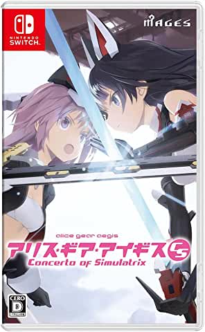 他サイト： アリス・ギア・アイギスCS 〜コンチェルト オブ シミュラトリックス〜通常版 Nintendo Switch HAC-P-A5Hの商品画像