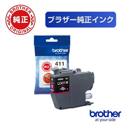 他サイト： ブラザー LC411M ブラザー純正 インクカートリッジ マゼンタ   の商品画像