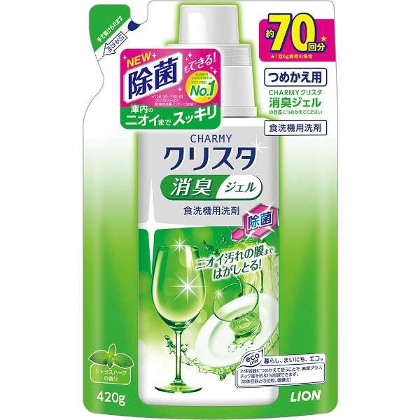 他サイト： ライオン チャーミークリスタ 消臭ジェル つめかえ用 (420g) 食器用洗剤の商品画像