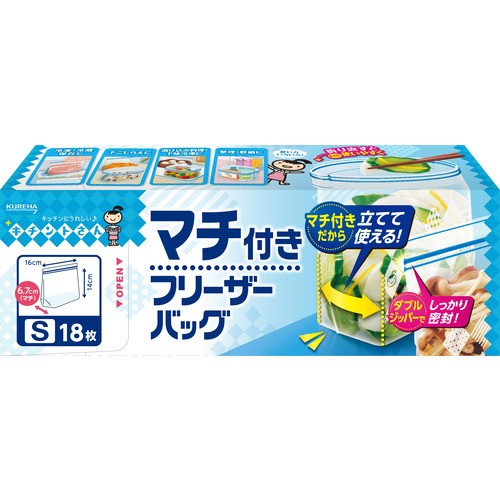 他サイト： クレハ マチ付きフリーザーバッグ S 18枚 の商品画像