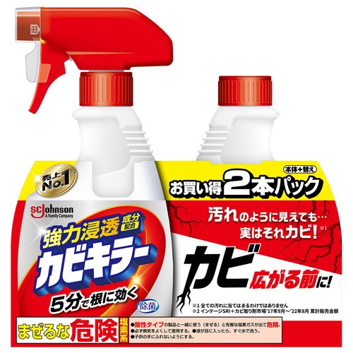 キムラヤ au PAY マーケット店