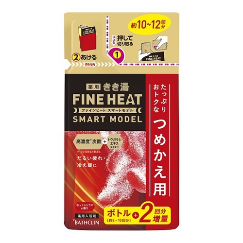 他サイト： バスクリン きき湯 ファインヒート スマートモデル つめかえ用 500g の商品画像