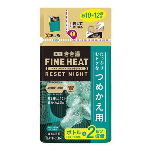他サイト： バスクリン きき湯 ファインヒート リセットナイト つめかえ用 500g の商品画像