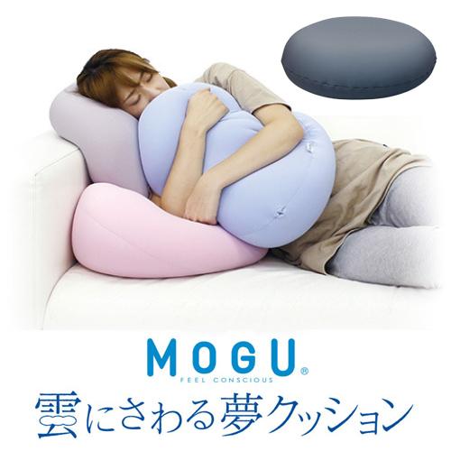 他サイト： MOGU モグ  雲にさわる夢クッション ナイトネイビー  横400mm×縦400mm×奥行150mmの商品画像