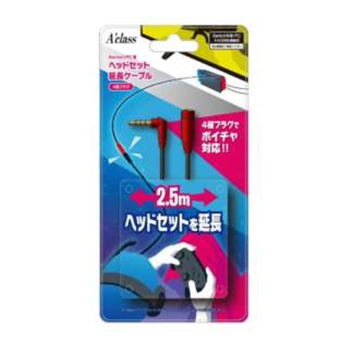 他サイト： A ́Class SASP-0562 Switch/PC用 ヘッドセット延長ケーブル 4極プラグ(2.5m)の商品画像