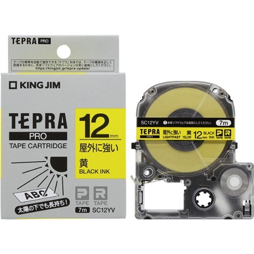 他サイト： キングジム SC12YV テプラ PROテープ 屋外に強い(黄/黒文字・12mm幅x7m)の商品画像