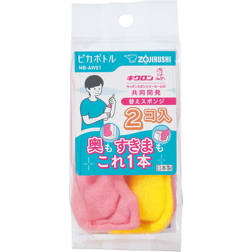 他サイト： 象印マホービン MB-AW01-J 取替えスポンジ ピカボトル Jの商品画像
