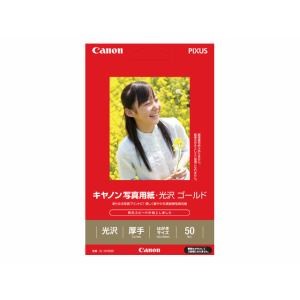 他サイト： キヤノン GL-101HS50 【純正】写真用紙・光沢 ゴールド はがきサイズ 50枚の商品画像