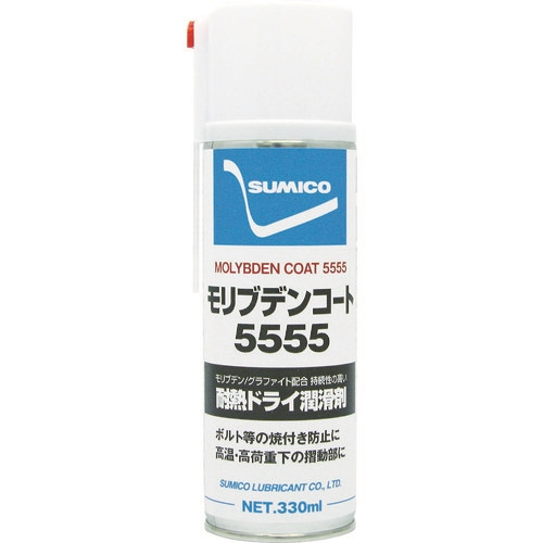 他サイト： 住鉱 スプレー(乾性被膜潤滑剤) モリブデンコート5555 330ml 112133 の商品画像