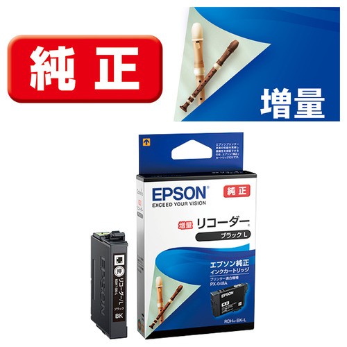 他サイト： インク エプソン 純正 カートリッジ インクカートリッジ RDH-BK-L インクカートリッジ(増量タイプ・ブラック)の商品画像