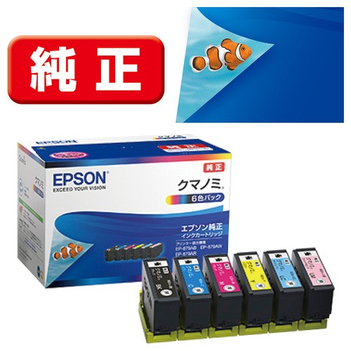 EPSON カラーラベルプリンター CW-C6520AM ： 通販・価格比較 [最安値.com]