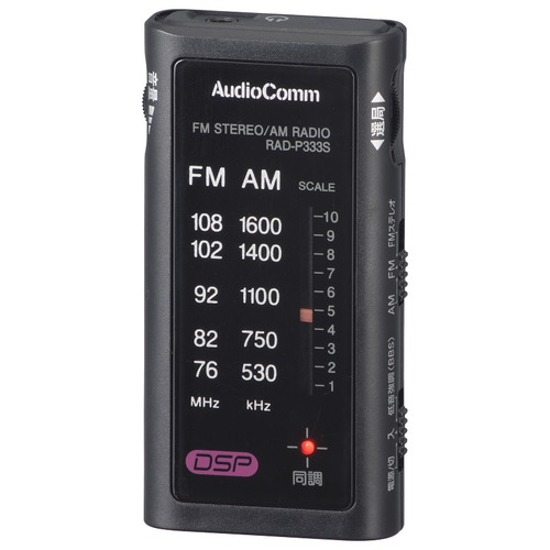 他サイト： オーム電機 RAD-P333S-K ライターサイズラジオ ブラックの商品画像