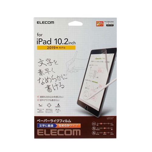 他サイト： エレコム TB-A19RFLAPNS iPad 10.2インチ 2019年モデル 保護フィルム ペーパーライク 反射防止 文字用の商品画像