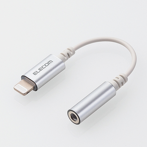 他サイト： エレコム EHP-L35DS01CSV イヤホン・ヘッドホン用Lightningコネクタ変換ケーブル シルバーの商品画像