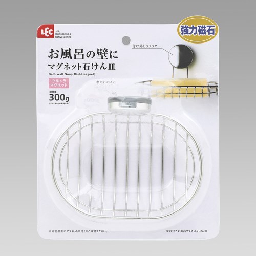 他サイト： レック お風呂マグネット石けん皿 B00077 シルバー 幅13.5cm 奥行10cm 高さ7.5cmの商品画像