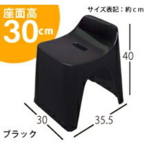 他サイト： [座面高さ30cm] シンカテック バススツールH30 ブラックの商品画像