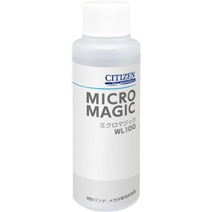 他サイト： シチズン WL100 超音波洗浄器専用洗浄液(計メタルバンド/メガネ用) ミクロマジックの商品画像