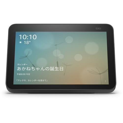 新品】Echo Show 8 エコーショー8 HDスマートディスプレイ - スピーカー