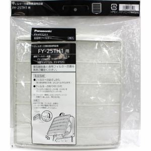 他サイト： パナソニック FY-FTT251 換気扇交換用フィルター25cm用2枚入 FYFTT251の商品画像