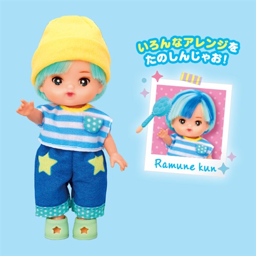 他サイト： パイロットコーポレーション ポケットメルちゃん ドール ラムネくんの商品画像