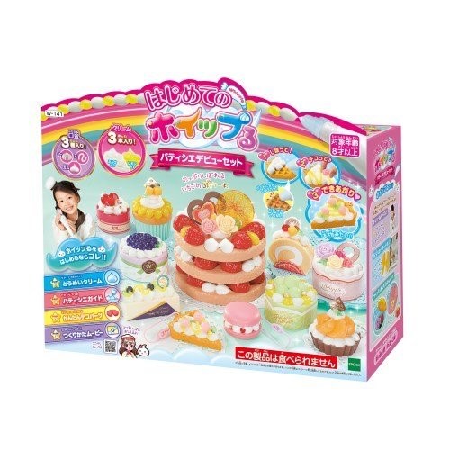 他サイト： エポック社 W−141 はじめてのホイップる −パティシエデビューセット−の商品画像