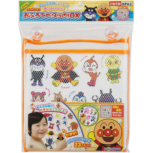 他サイト： アガツマ アンパンマン おふろでピタッと!DXの商品画像