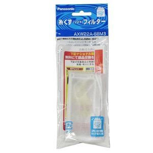 他サイト： エルパ(ELPA)  洗濯機用糸くずフィルター(パナソニック用) AXW22A-6BM3の商品画像