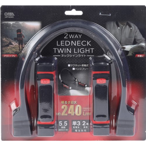 他サイト： オーム電機 LHP-N24A5 LEDネックツインライト の商品画像