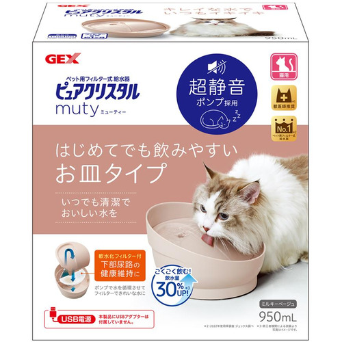 他サイト： ジェックス ピュアクリスタルミューティー猫 950ml BE の商品画像