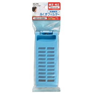 他サイト： ELPA 420-44-698H 糸くずフィルター 東芝洗濯機用の商品画像