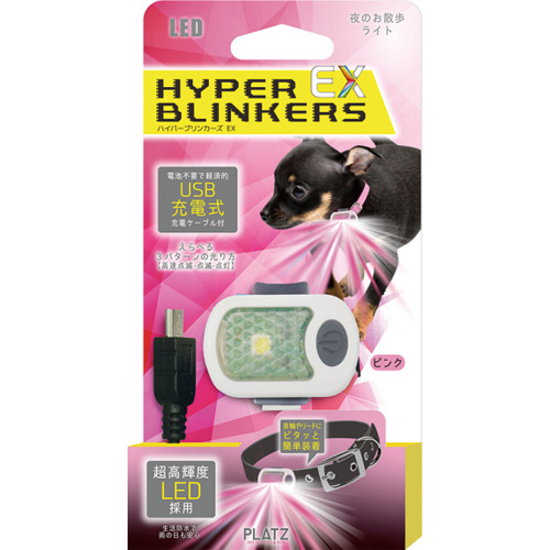 他サイト： プラッツ AX10067 ハイパーブリンカーズ EX ピンク の商品画像