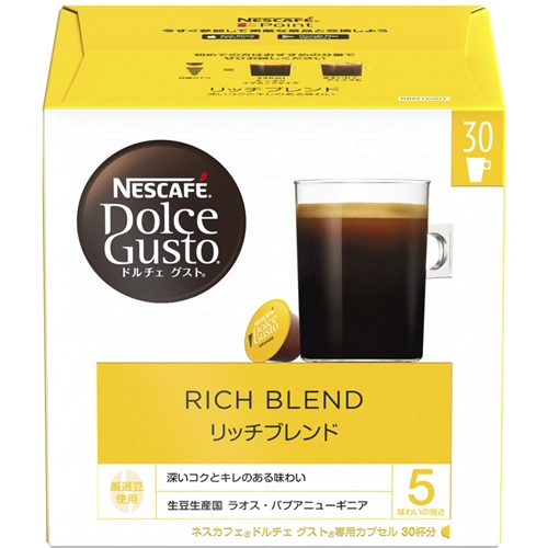 他サイト： ネスレ RBM16001 ネスカフェ ドルチェグスト専用カプセルマグナムパック リッチブレンド 30杯分の商品画像