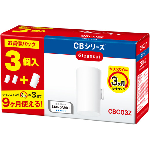 他サイト： 三菱ケミカル CBC03Z-NW 浄水器カートリッジ CBC03ZNWの商品画像